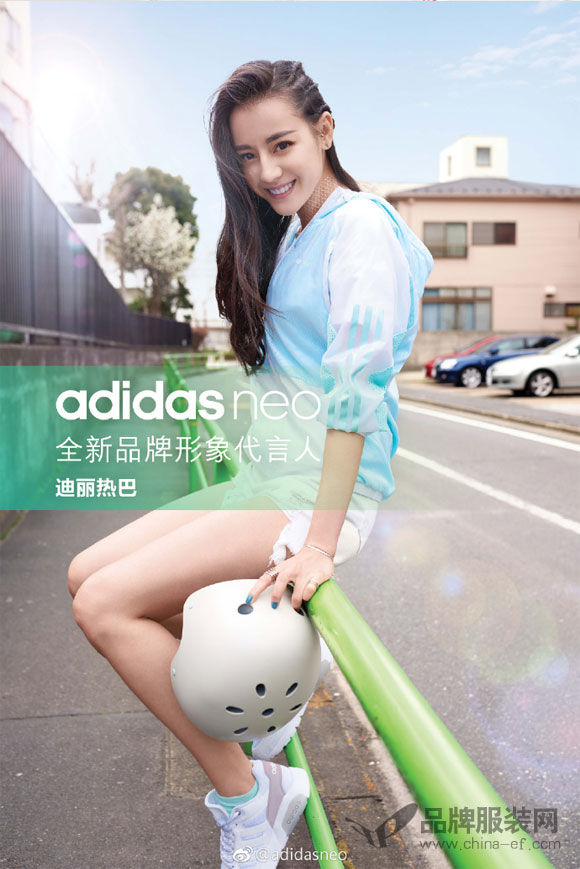 迪丽热巴成为adidasneo最新品牌形象代言人